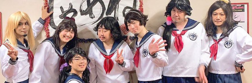 ヨーコ banner