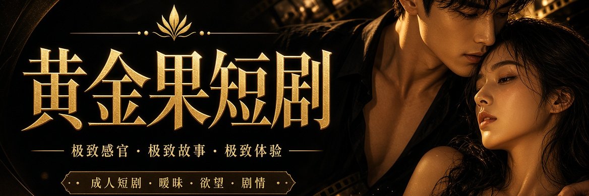 aiduanju6's profile banner image