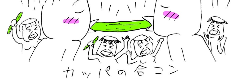 corkomgen's profile banner image