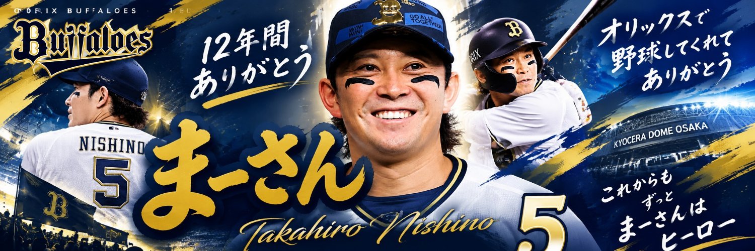 hattorixbs's profile banner image