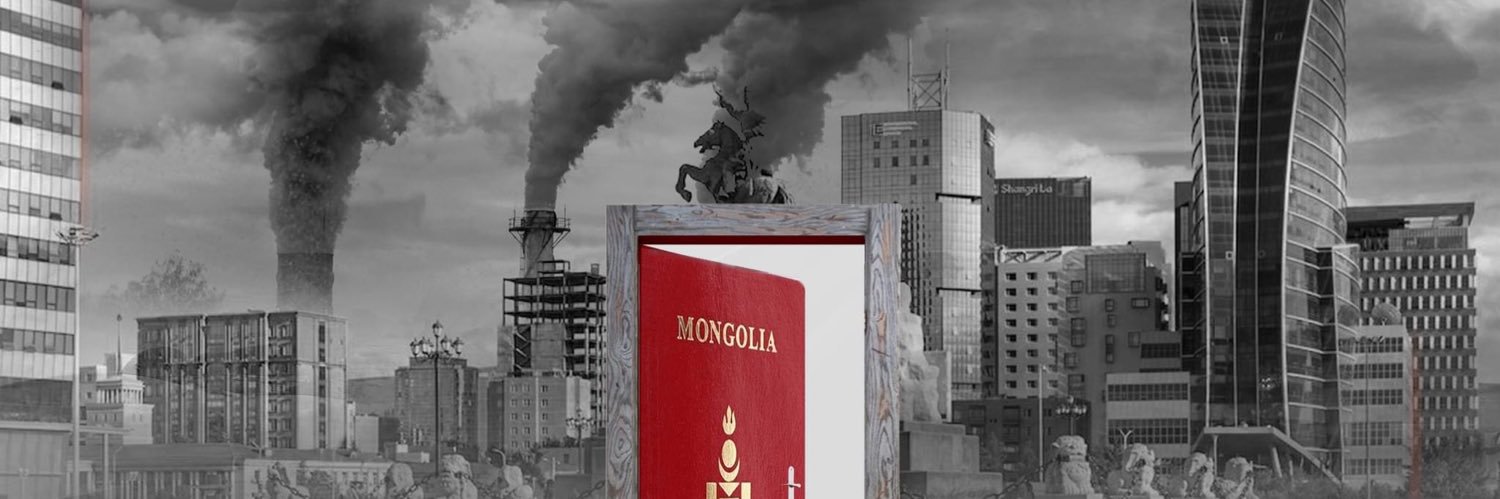 Баасанжав's banner