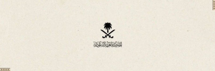 عبدالله العبيّد banner