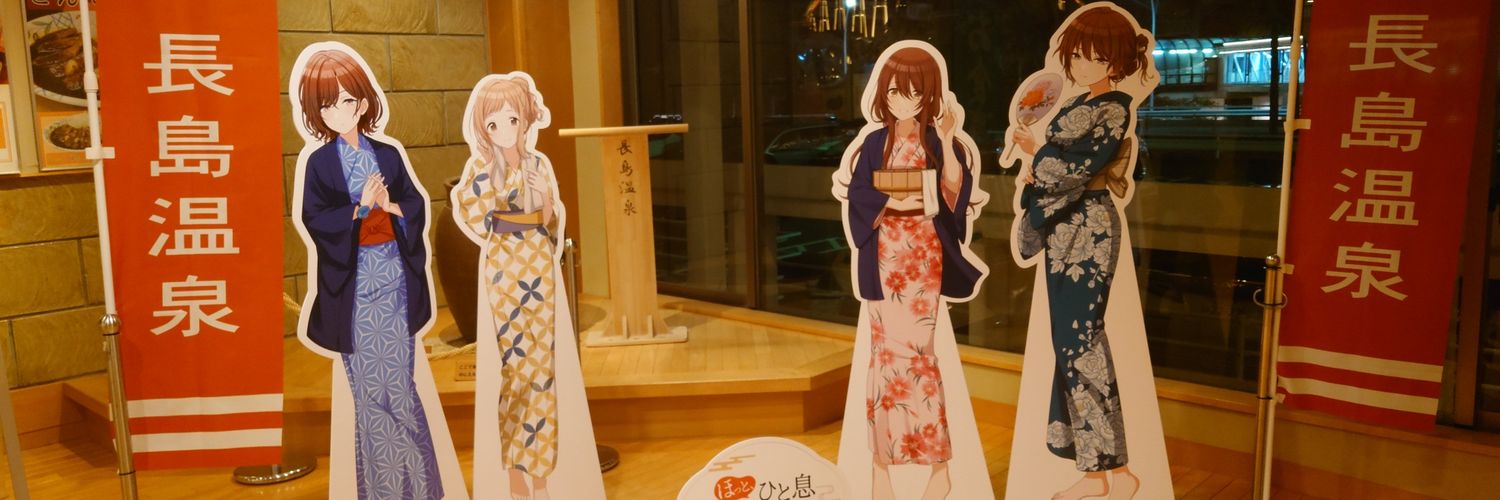 bakatesu220's profile banner image