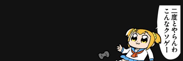 Raililili Profile Banner