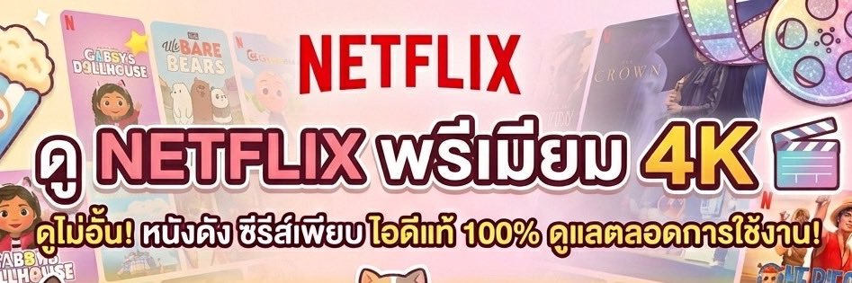 seldpom's profile banner image