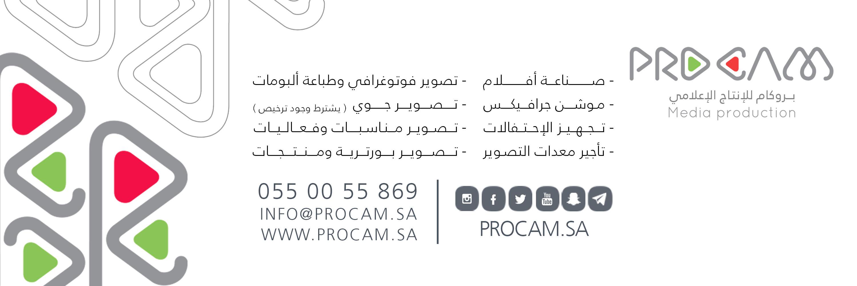 procam_sa's profile banner image