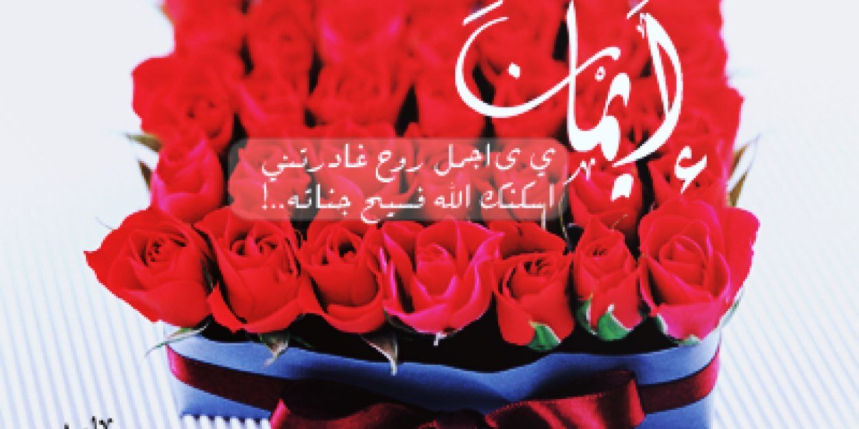 abdullahmou1992's profile banner image