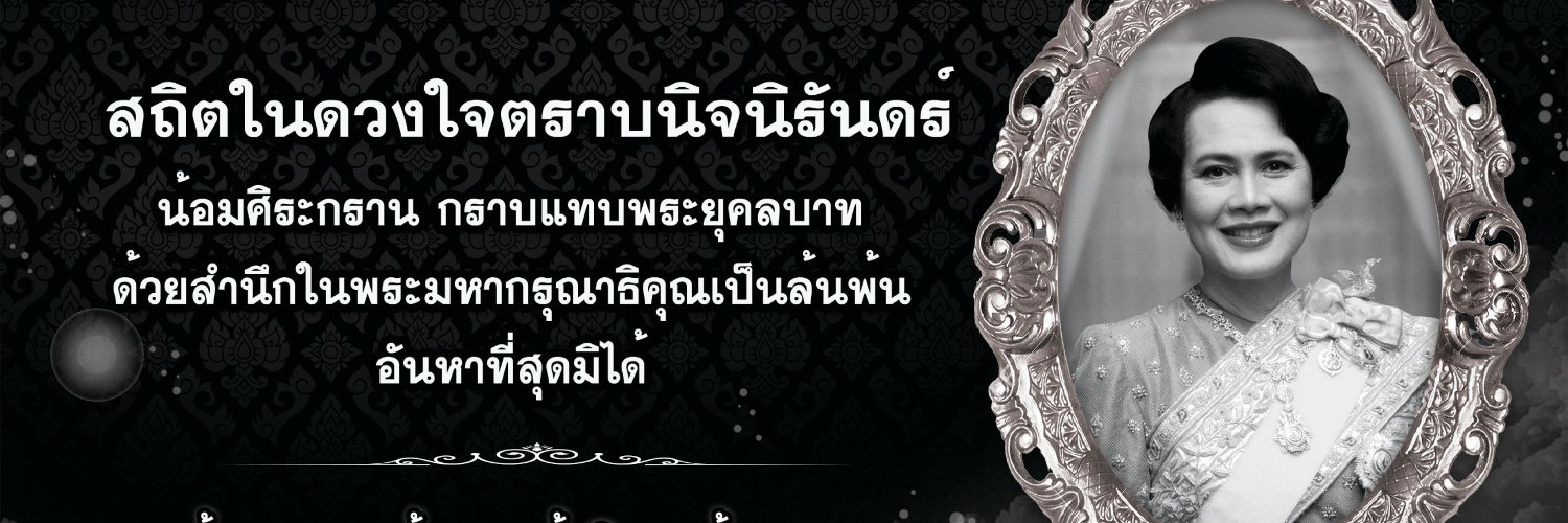 กรมสุขภาพจิต banner