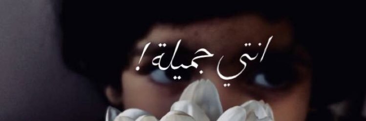 sumaya070's profile banner image
