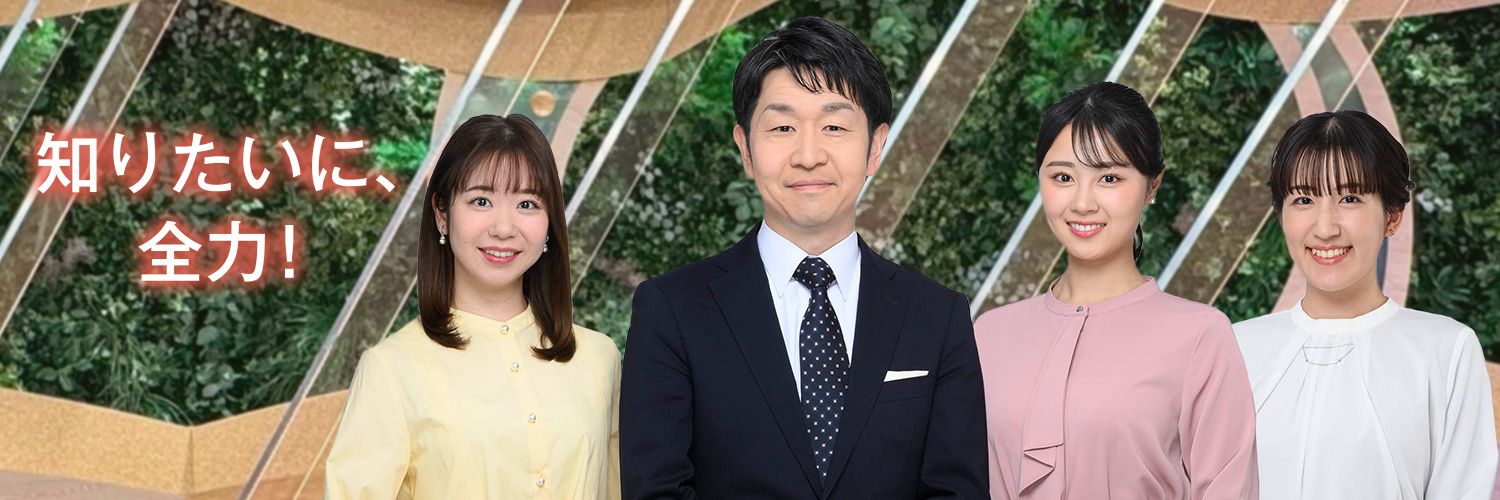 SBCニュースワイド banner