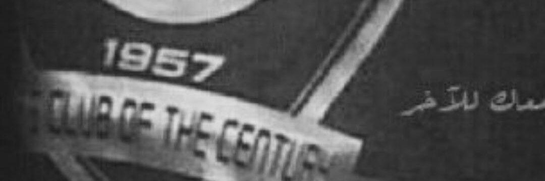 seen1418's profile banner image