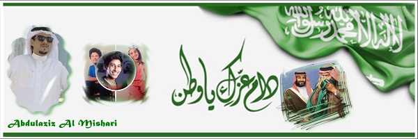 Almishari_A's profile banner image