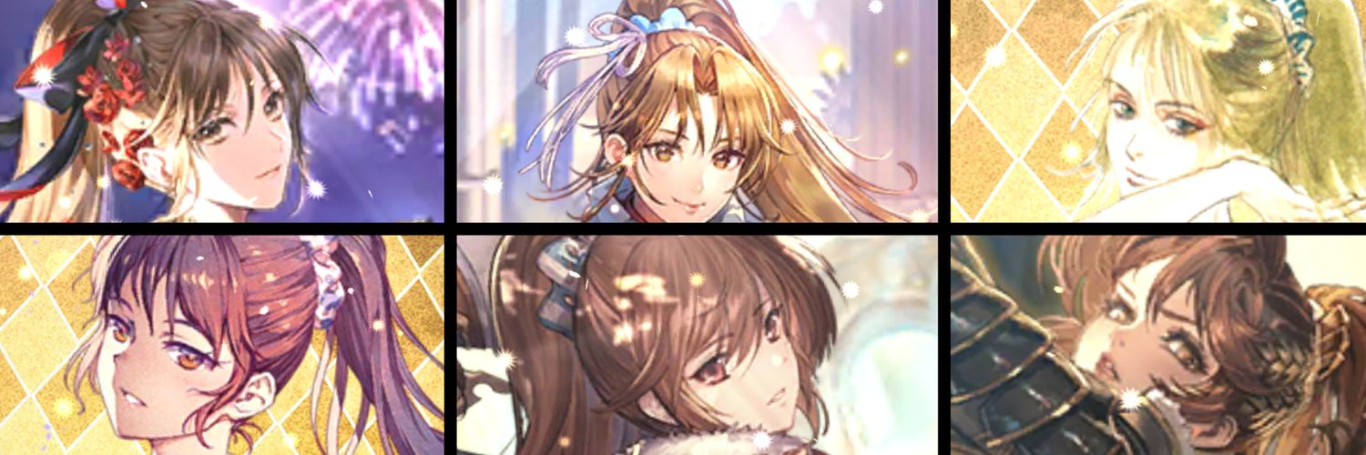 エ・レン@ロマサガRS banner