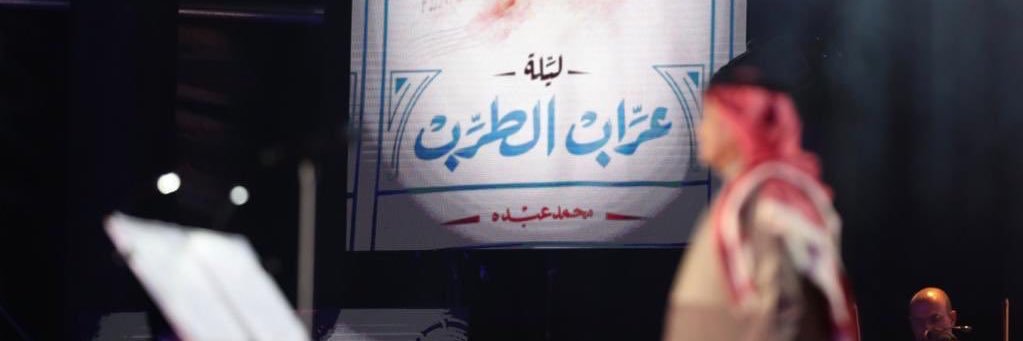 شيم banner