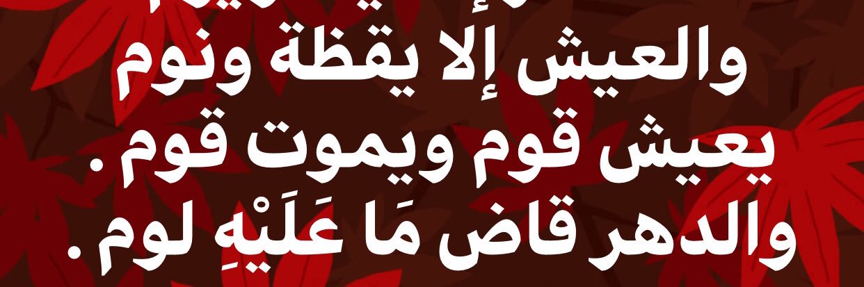 SammyNajdi's profile banner image