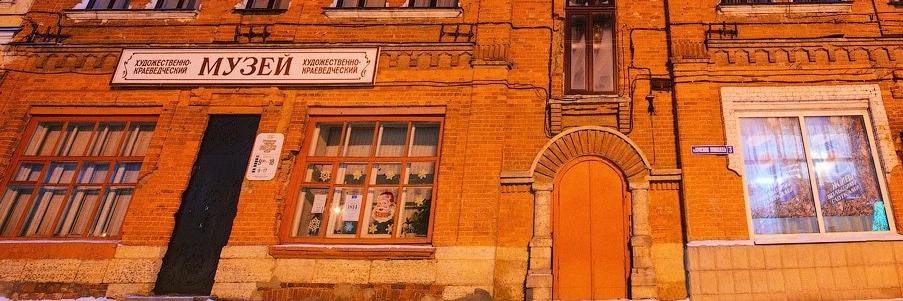 efr_museum's profile banner image