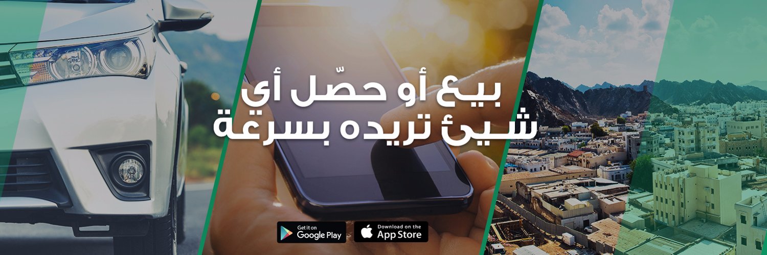 OLX Oman أوليكس on Twitter "نتمنى لكم نهار جمعة مشرق مع العائلة