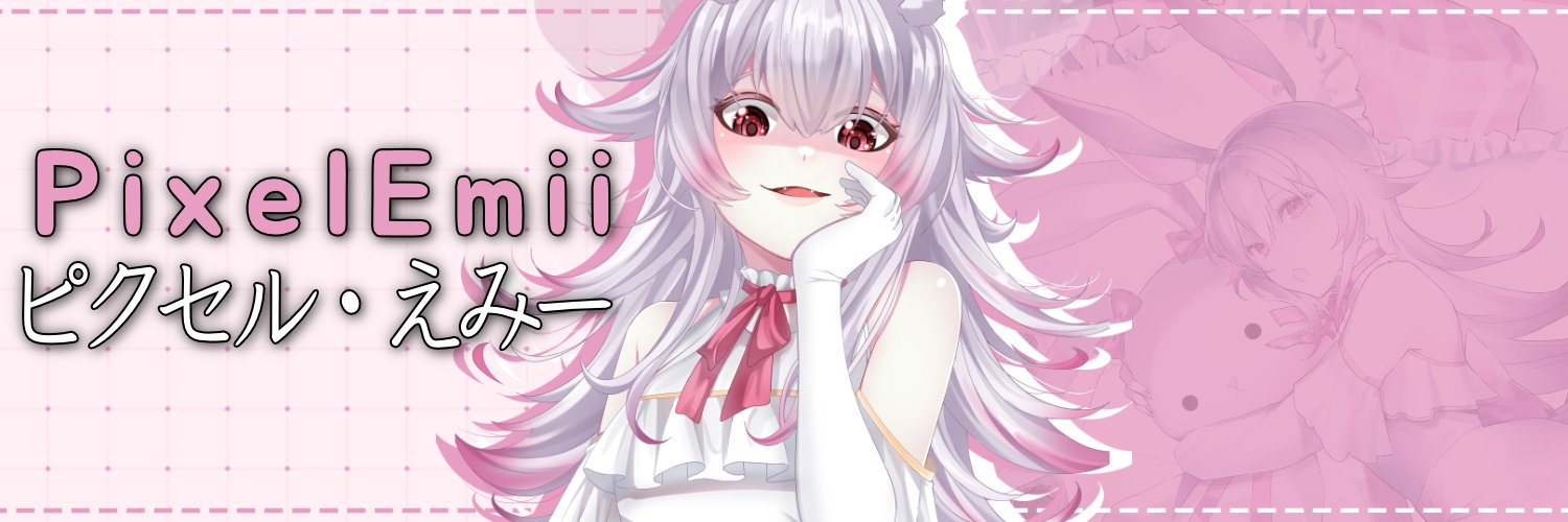 PixelEmii 👾🐇 | VTuber Glitch Bunny🔌🐰 banner