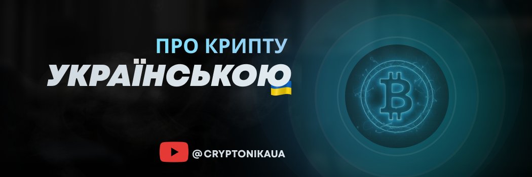 Cryptonikaua's profile banner image