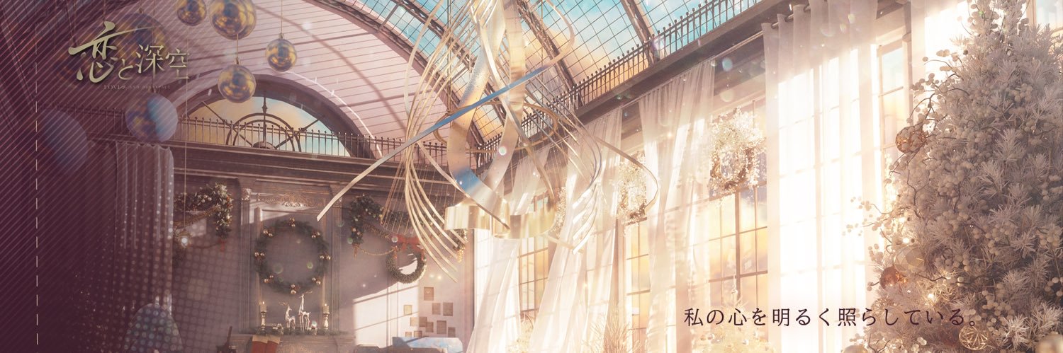 ________nA__'s profile banner image