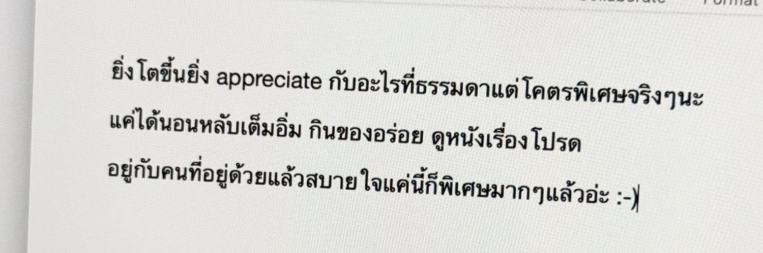 พ้ม ไม่อยากทำงาน 🫠 banner