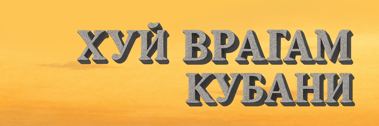 Сашкø banner