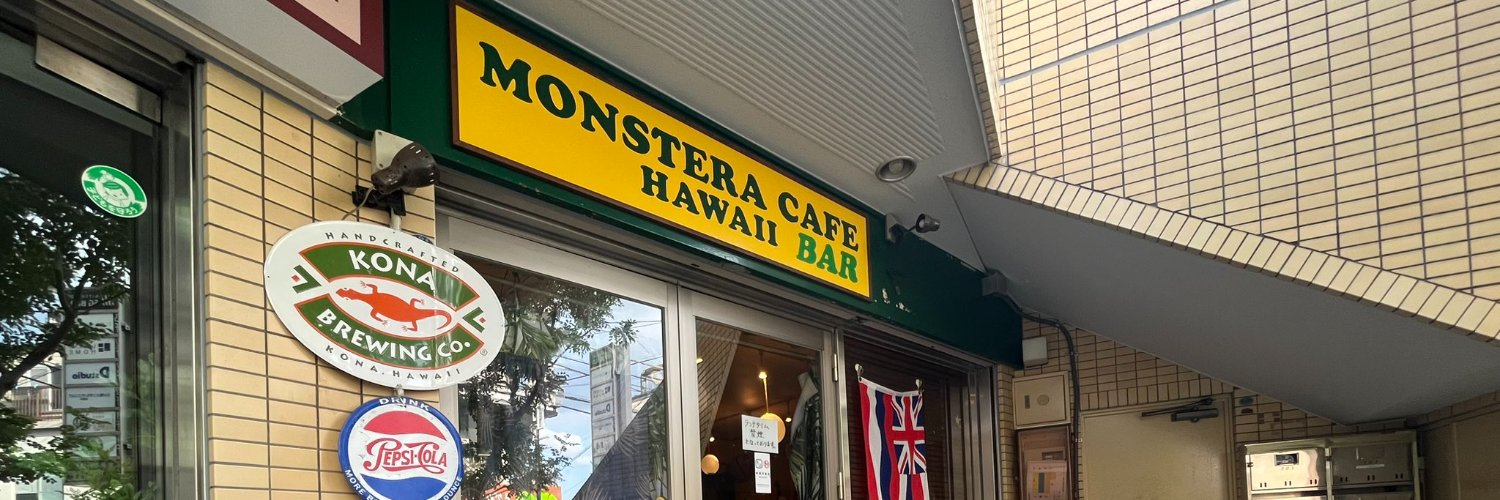 monstera_cafe's profile banner image