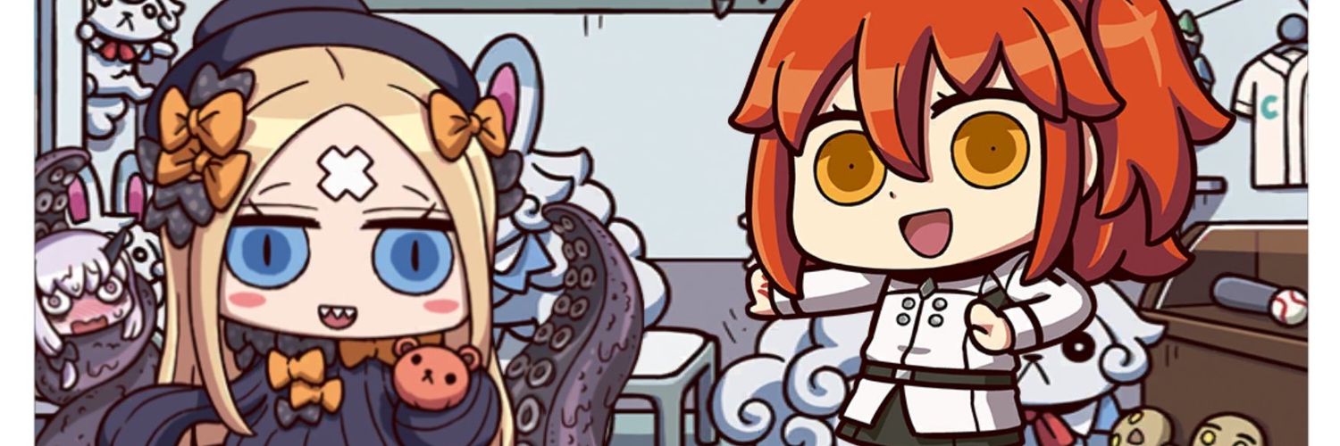 adin banner