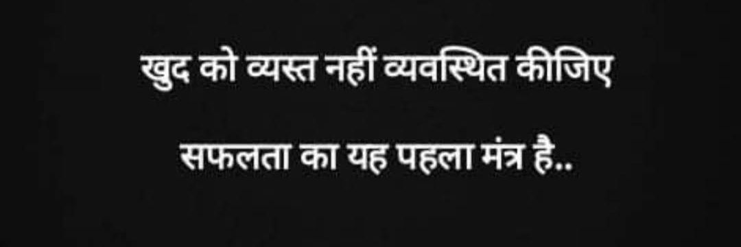 Prabhat Kumar Shukla banner