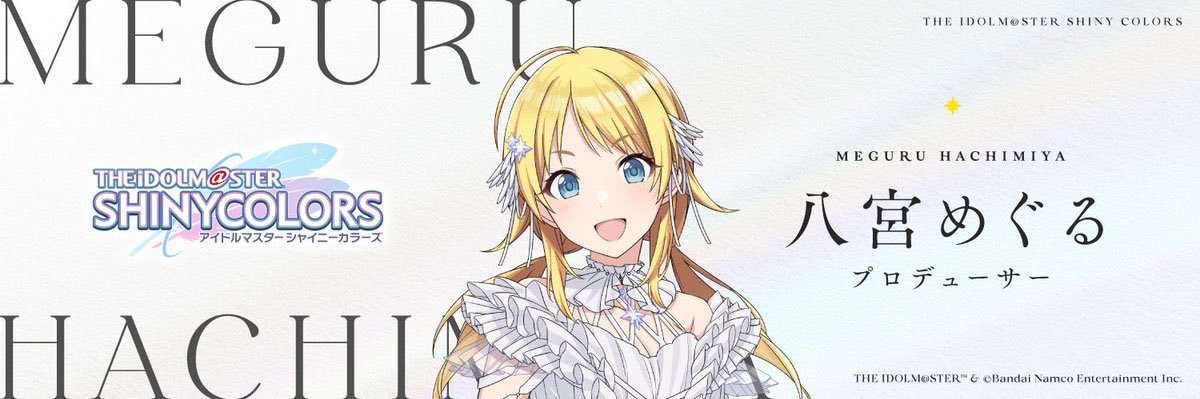 でぶりん🐈‍⬛🐾 banner