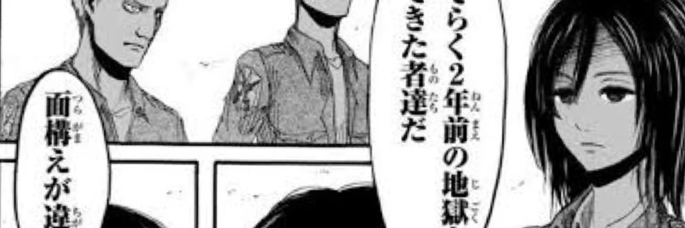 AIと人事に苦しむシナぷしゅ banner