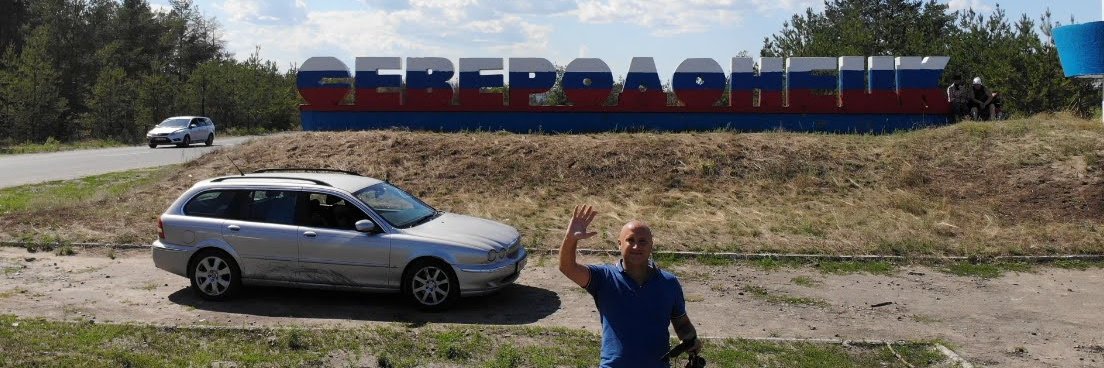 Graham W Phillips banner