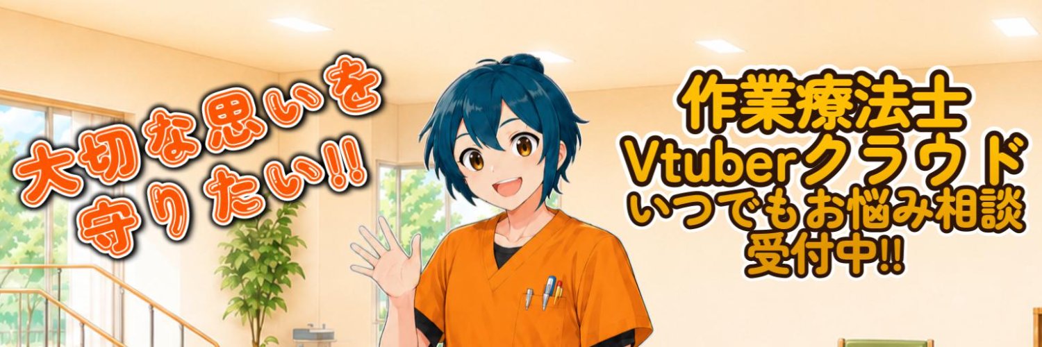 KURAUDO_one's profile banner image