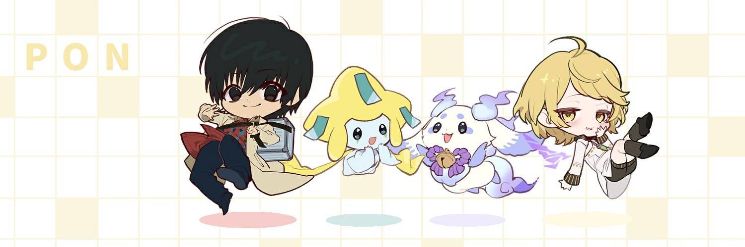 ポン@健やかに生きて節制 banner