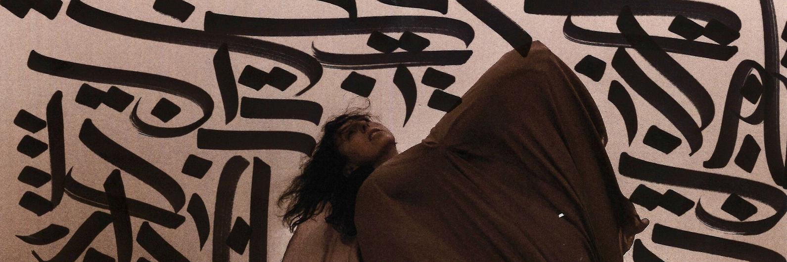 AlexiaTraore's profile banner image
