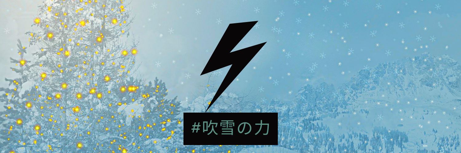 Tempest Store banner