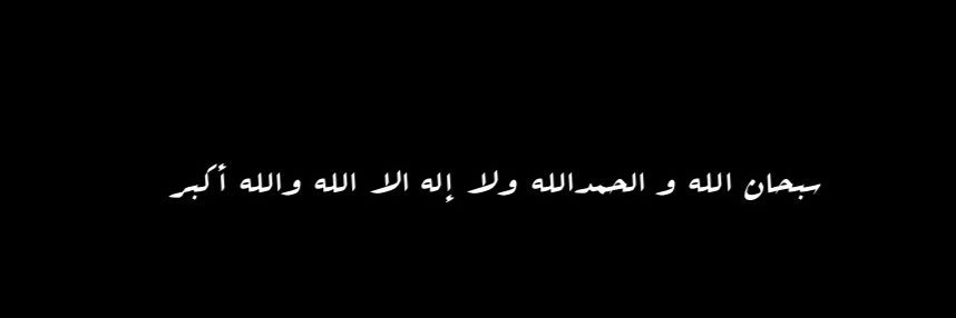 FaAbdulkarim's profile banner image