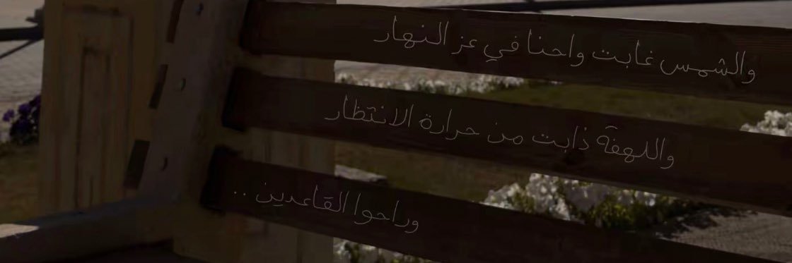 . banner