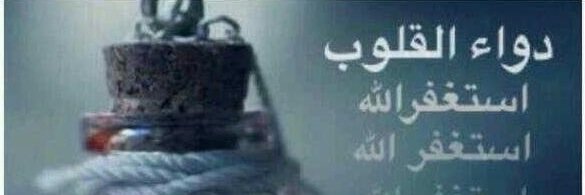 1399Toote's profile banner image