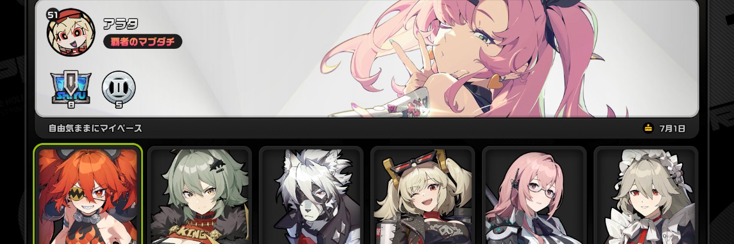 as_3824's profile banner image