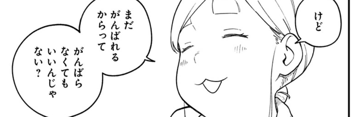niconanashi's profile banner image