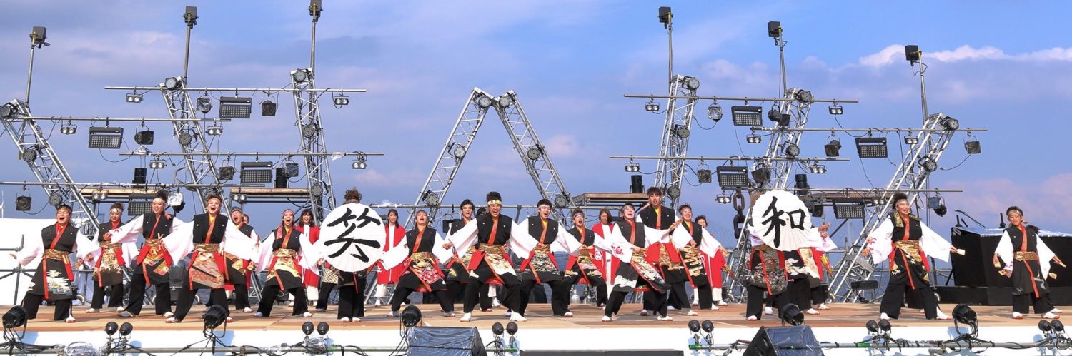 K-one動流夢（よさこいチーム　ケーワンドリーム） banner