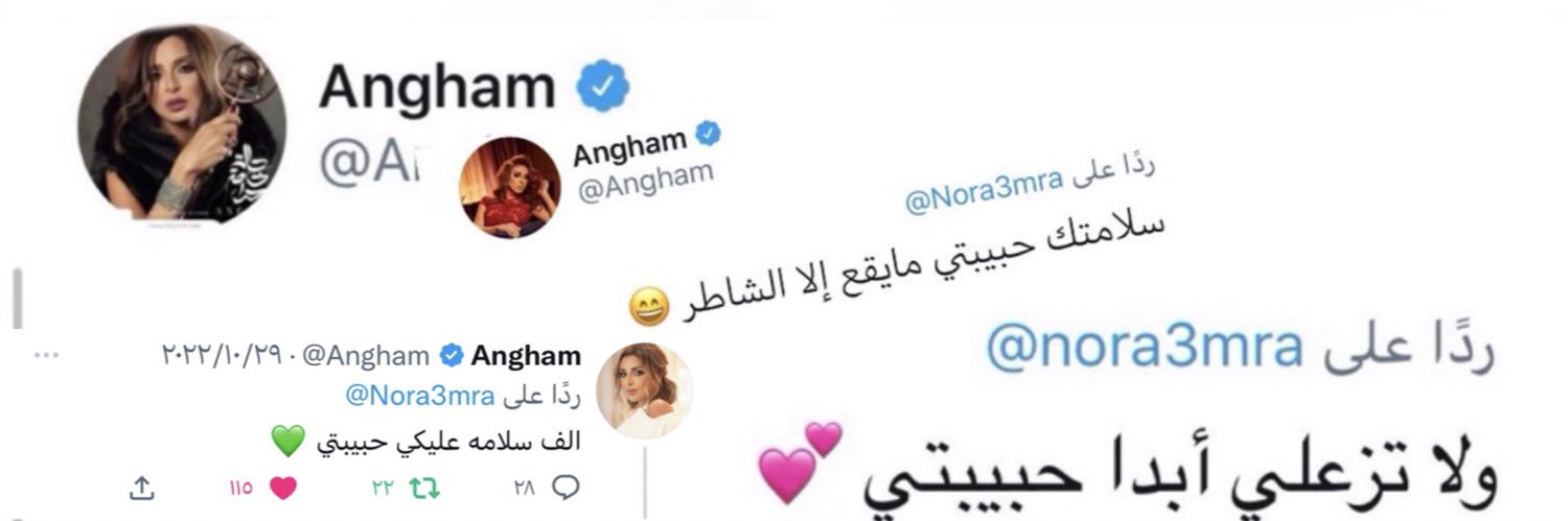 nora3mra's profile banner image