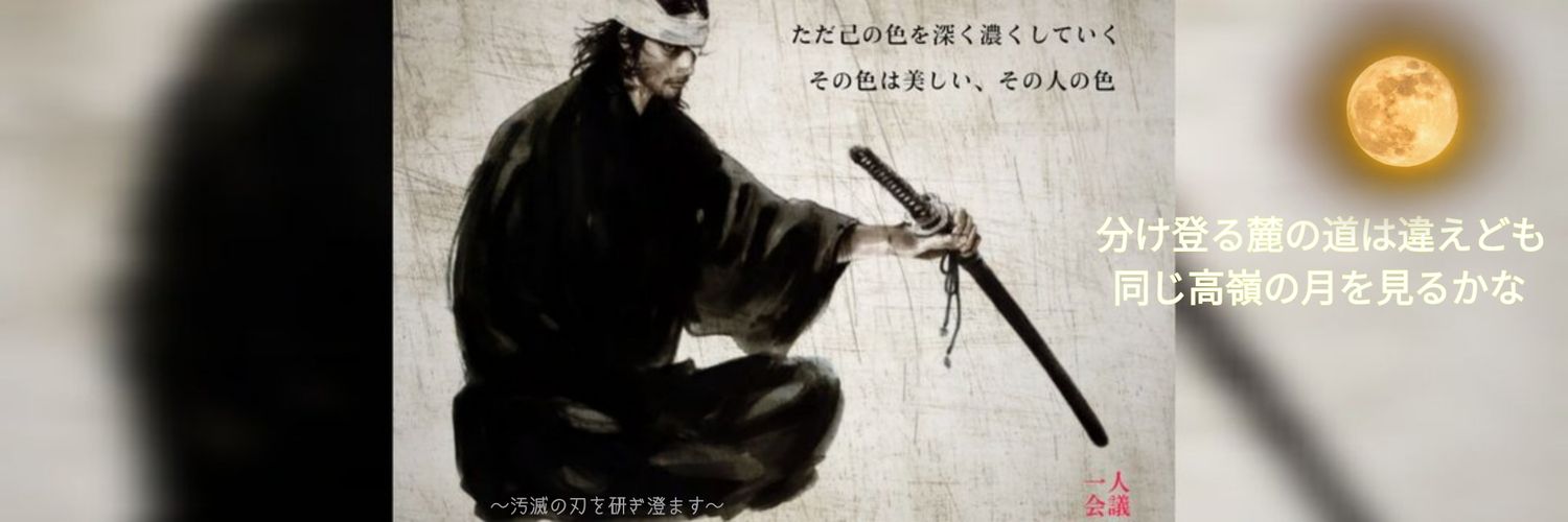 and_cage's profile banner image