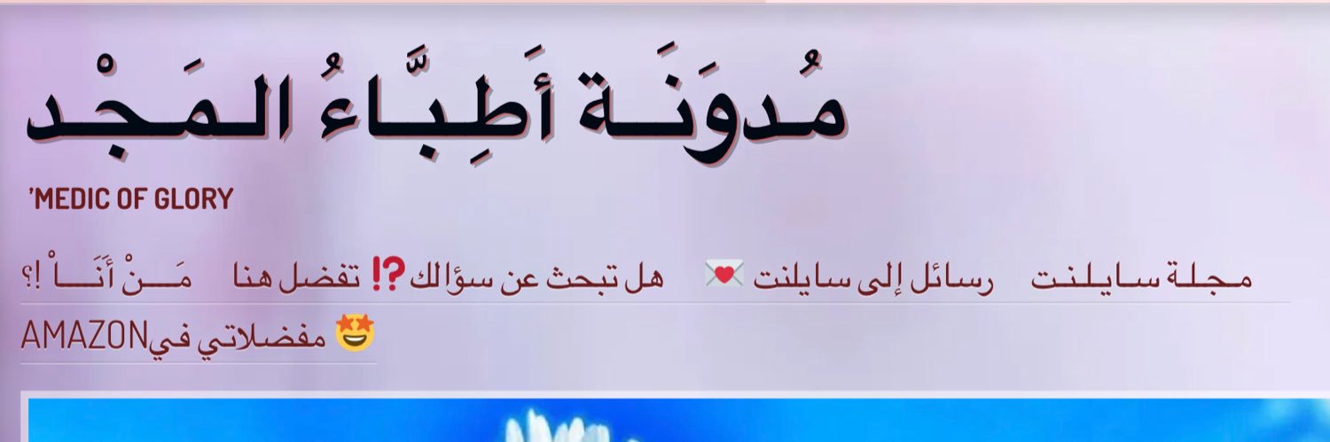 asksilent's profile banner image