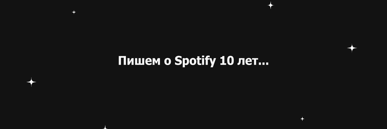 PlaySpotifyRu's profile banner image