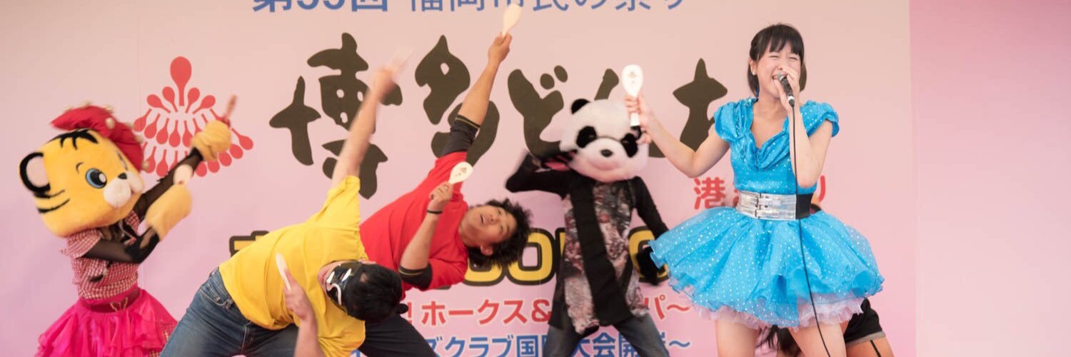 shiotan612's profile banner image