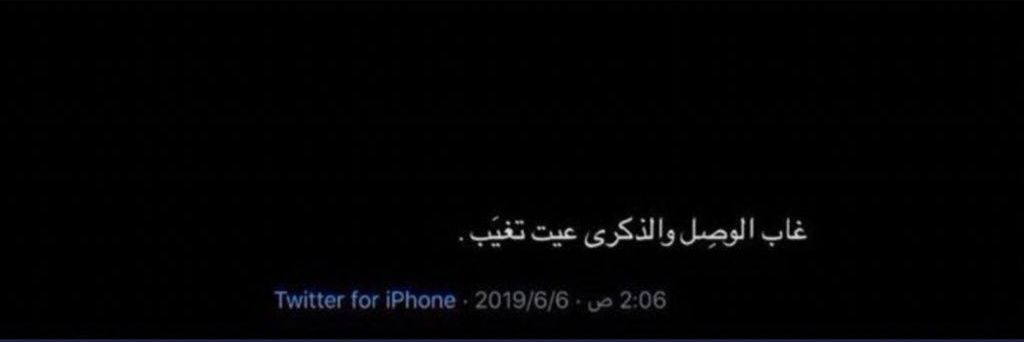 عبدالكريـم ▽. 🇸🇦 banner