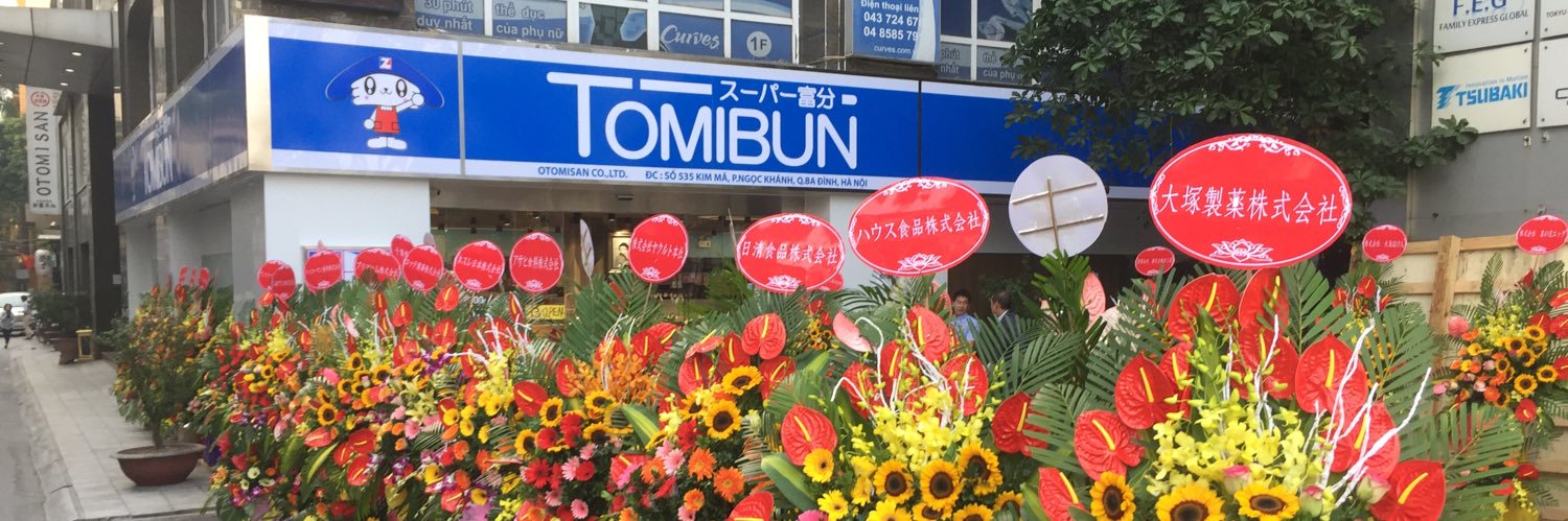 清水貴博🇻🇳🇯🇵飲食・小売・卸し banner