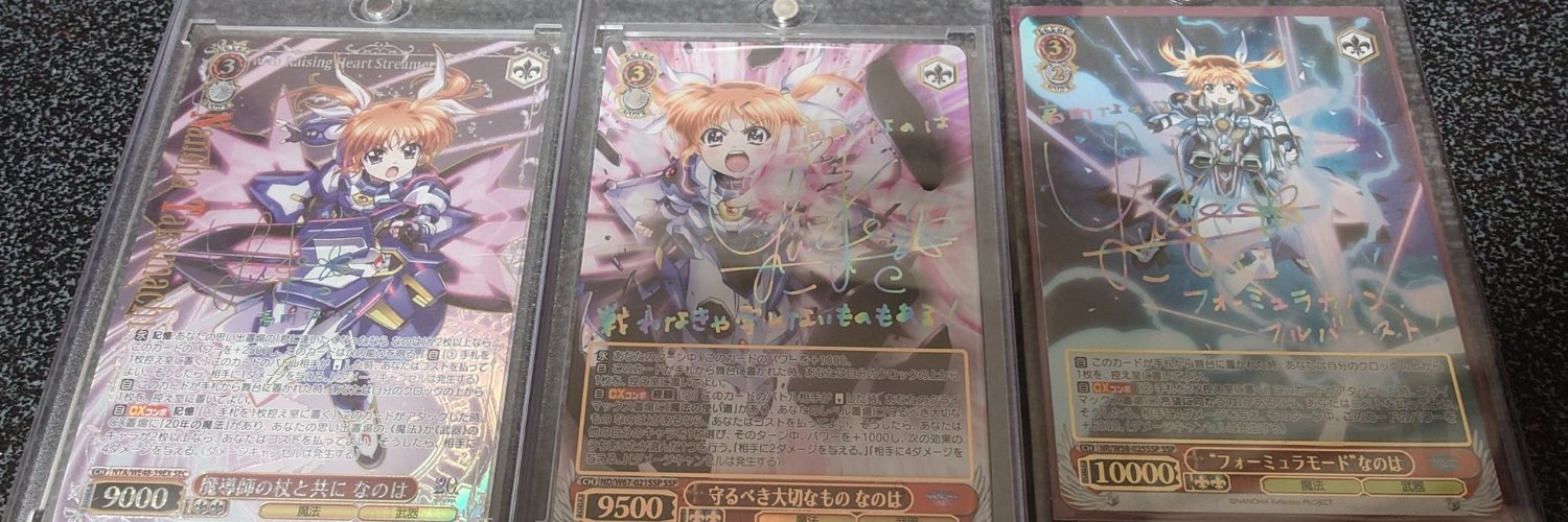 seki0913's profile banner image